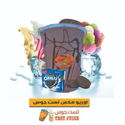 Oreo Mix - Medium